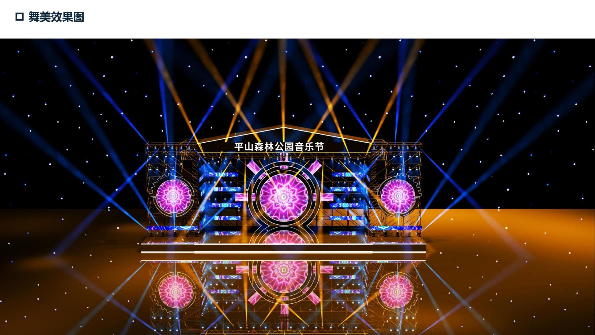 短片《无人区》