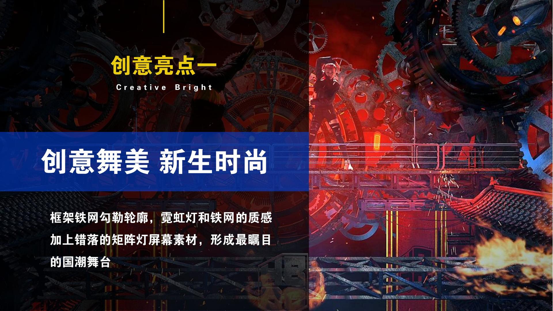 影像实验《数据之城》