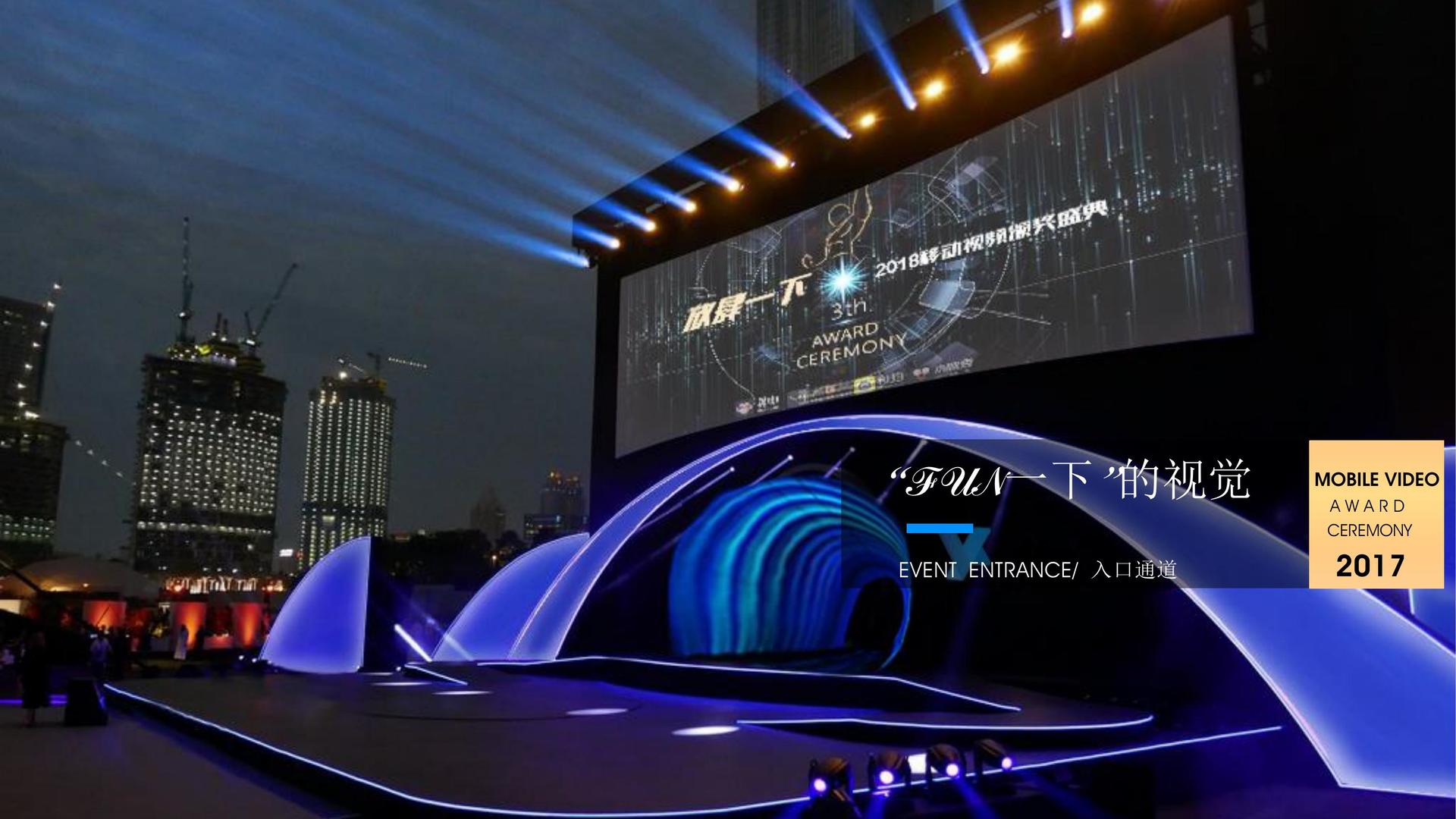 金启文化文化携手多方机构打造城市文化品牌